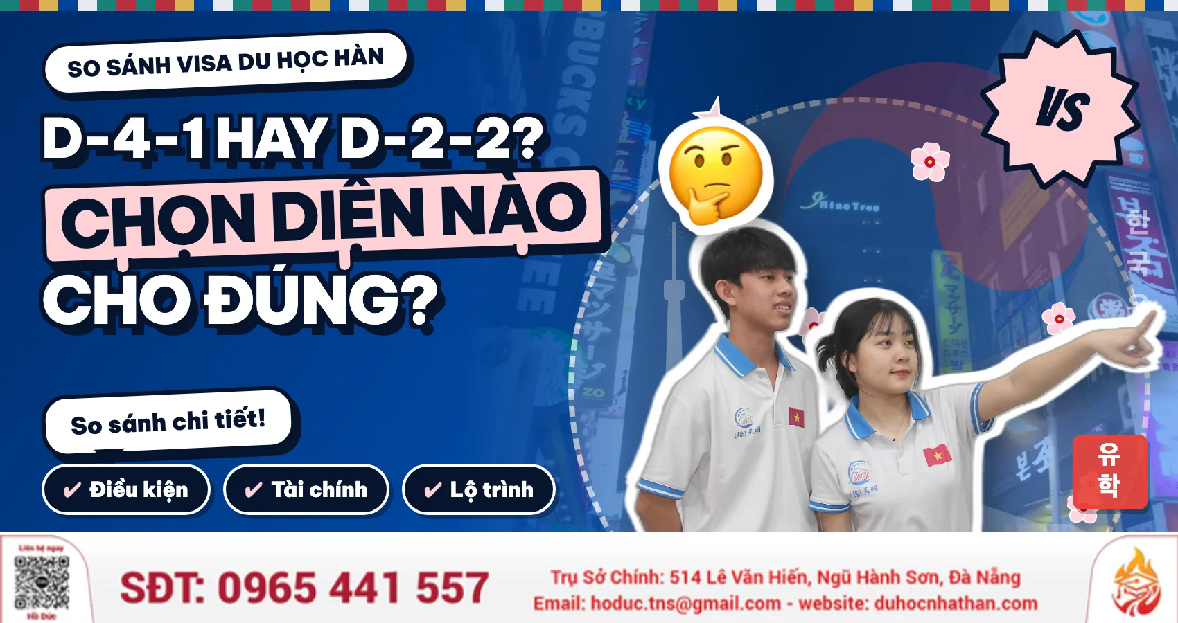 Các Loại Visa Du Học Hàn Quốc 2026: D2 Hay D4?