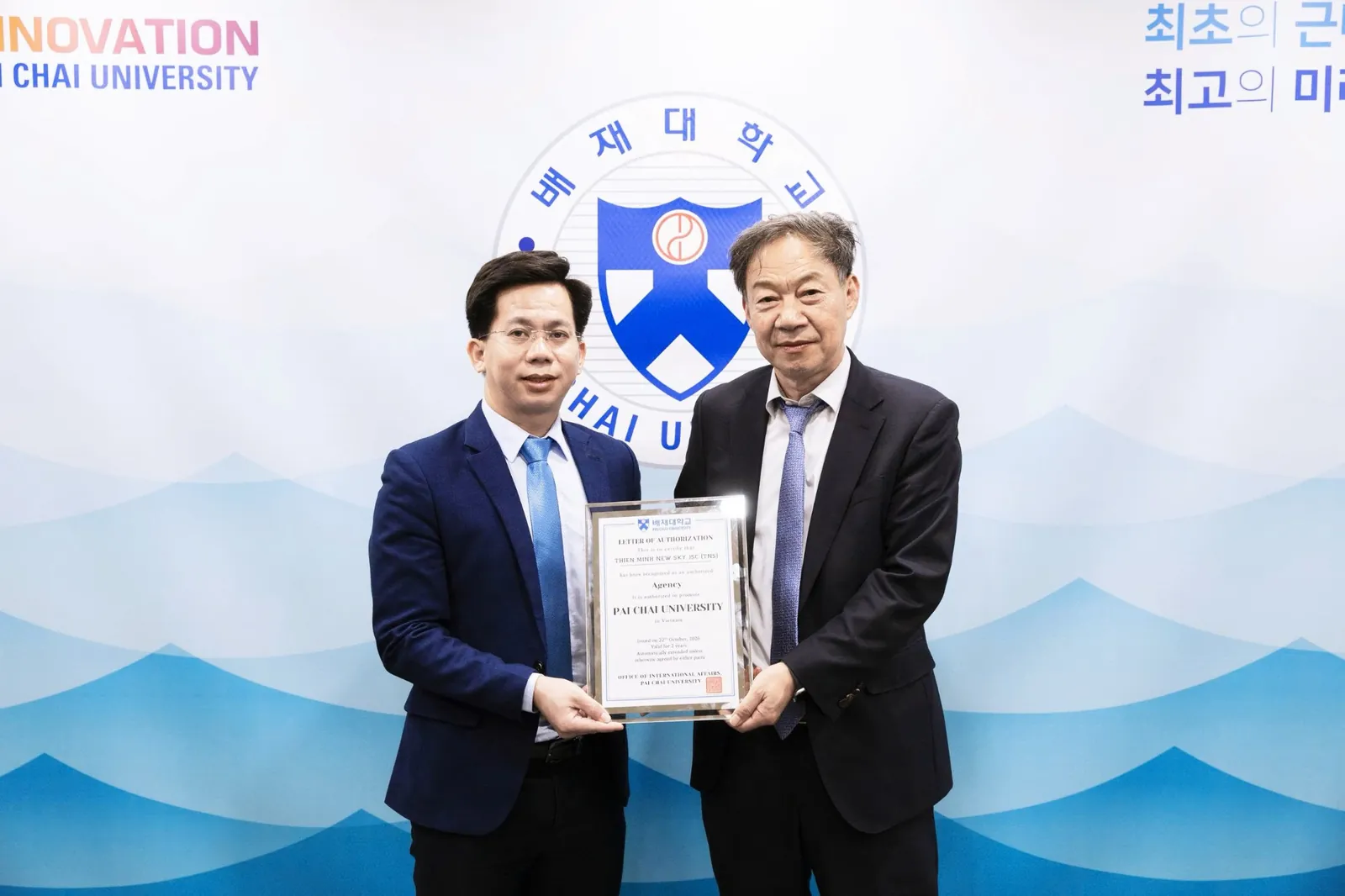 Hiệu trưởng Đại học Paichai trao thư ủy quyền đại diện tại Việt Nam cho lãnh đạo TNS GROUP
